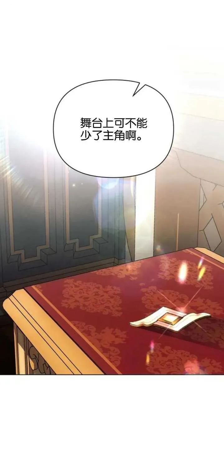 第79话73