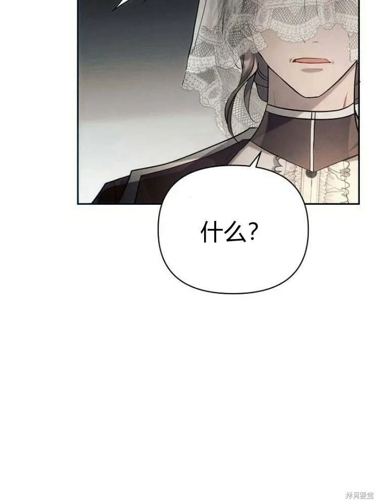 第24话10