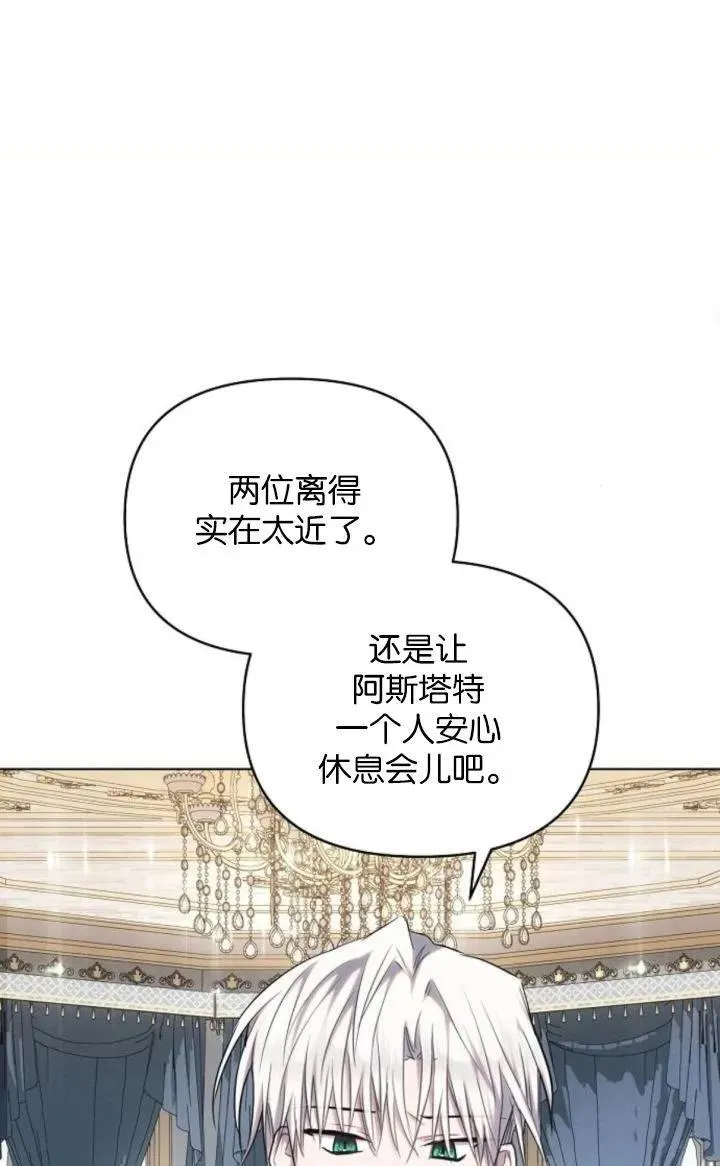 第69话43