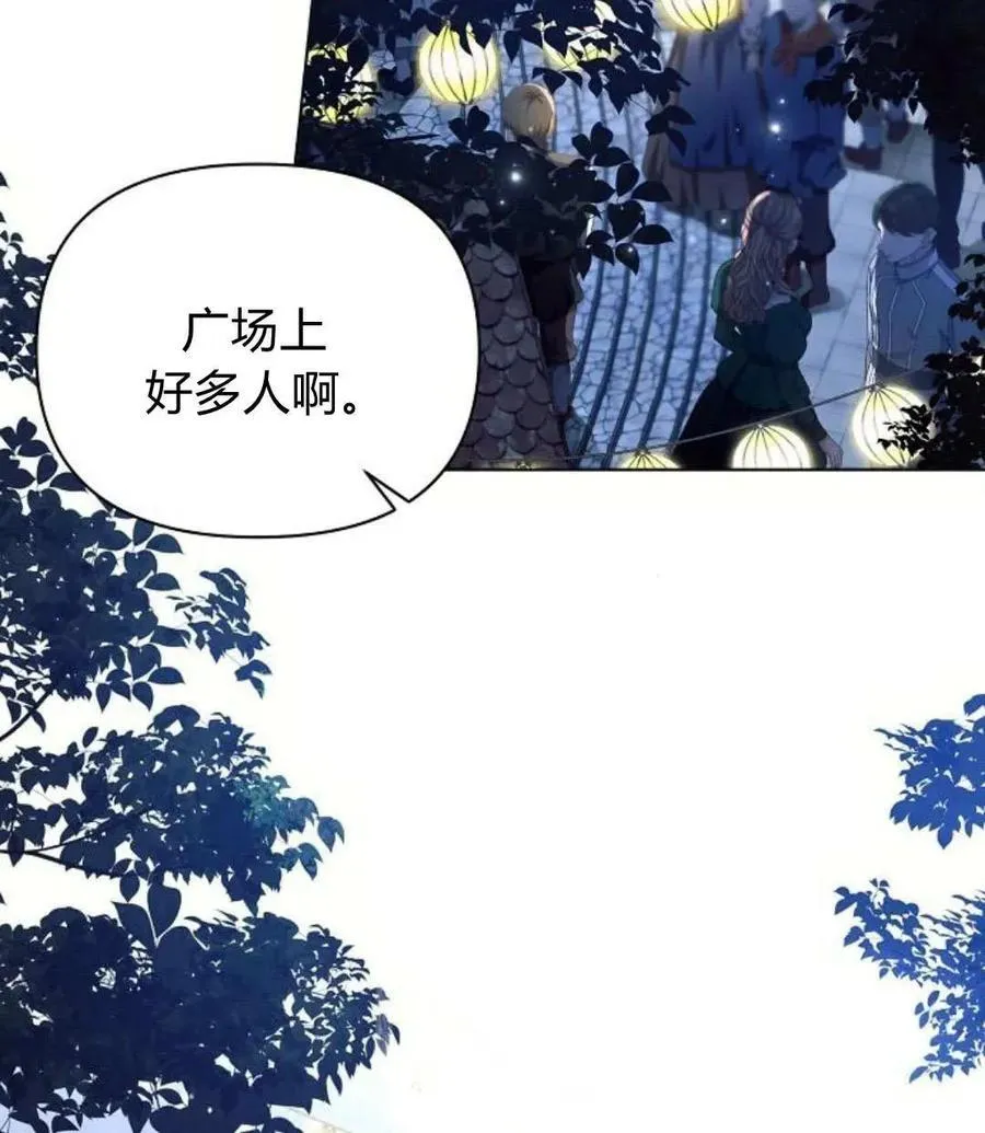 第53话86