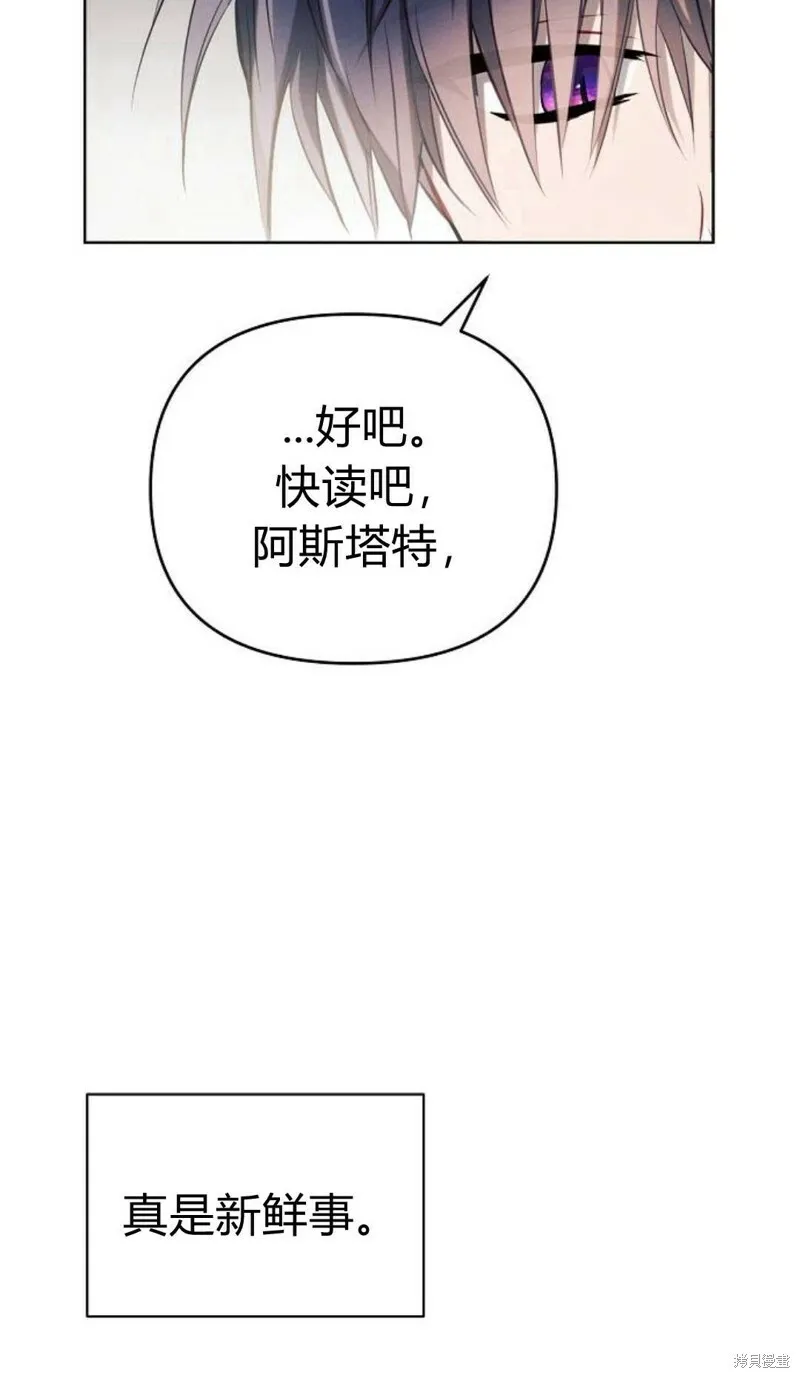 第3话76