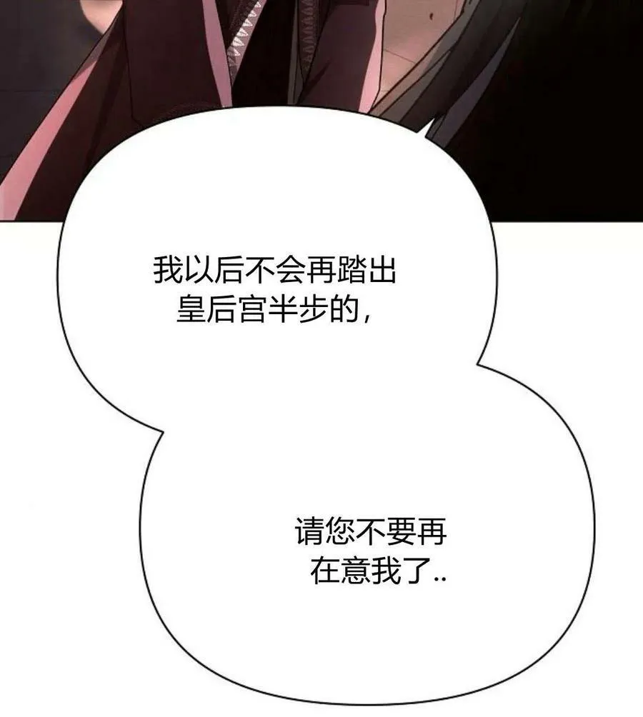第42话33