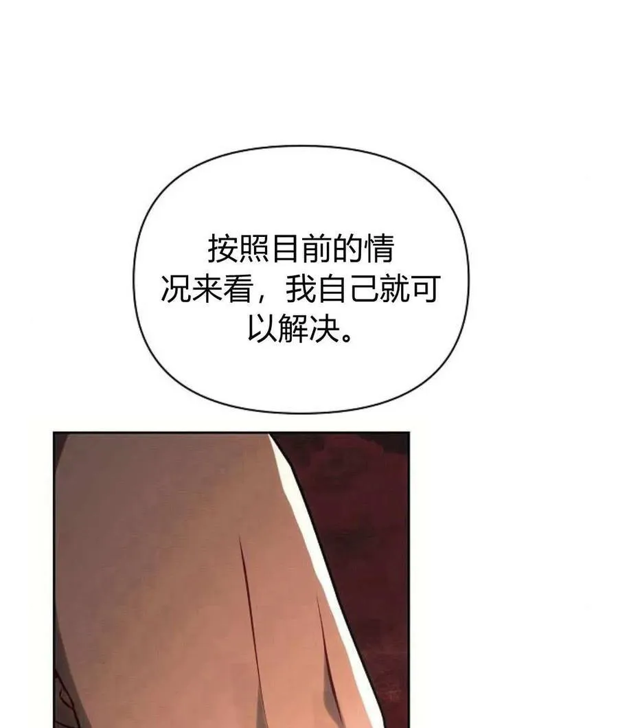 第55话159