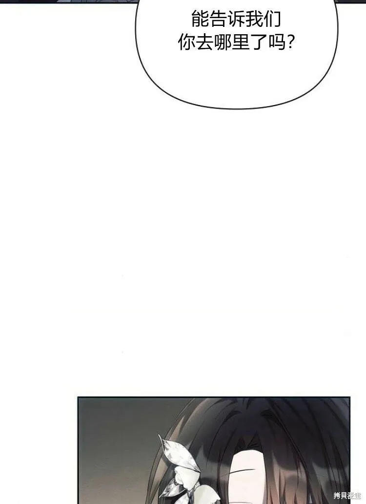 第22话110