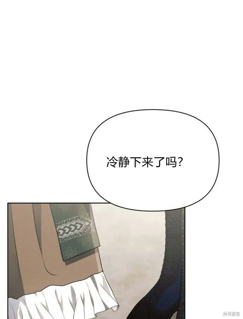 第8话94