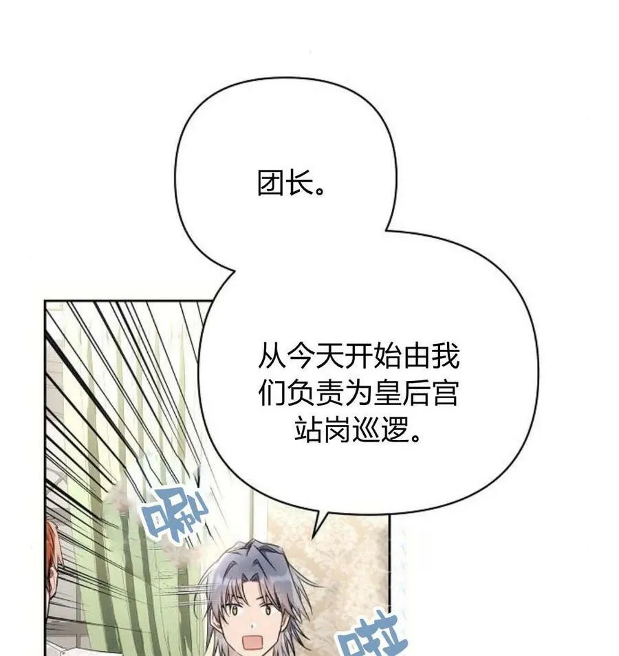 第43话111
