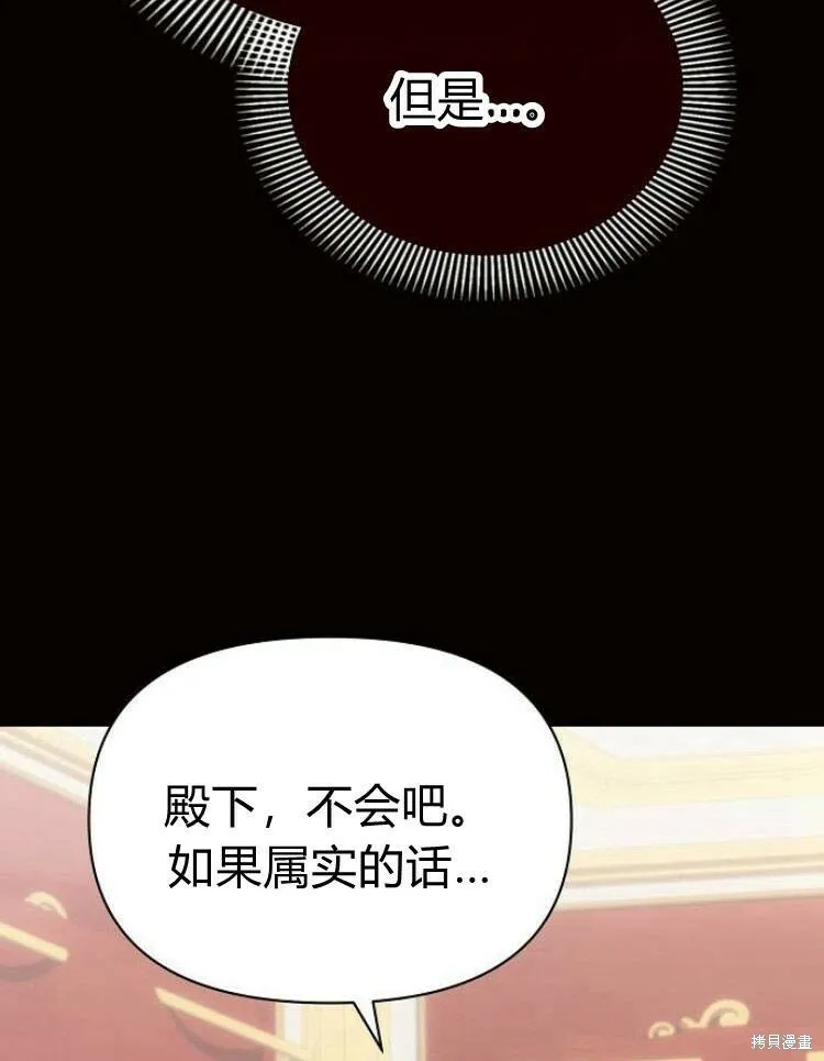 第19话38