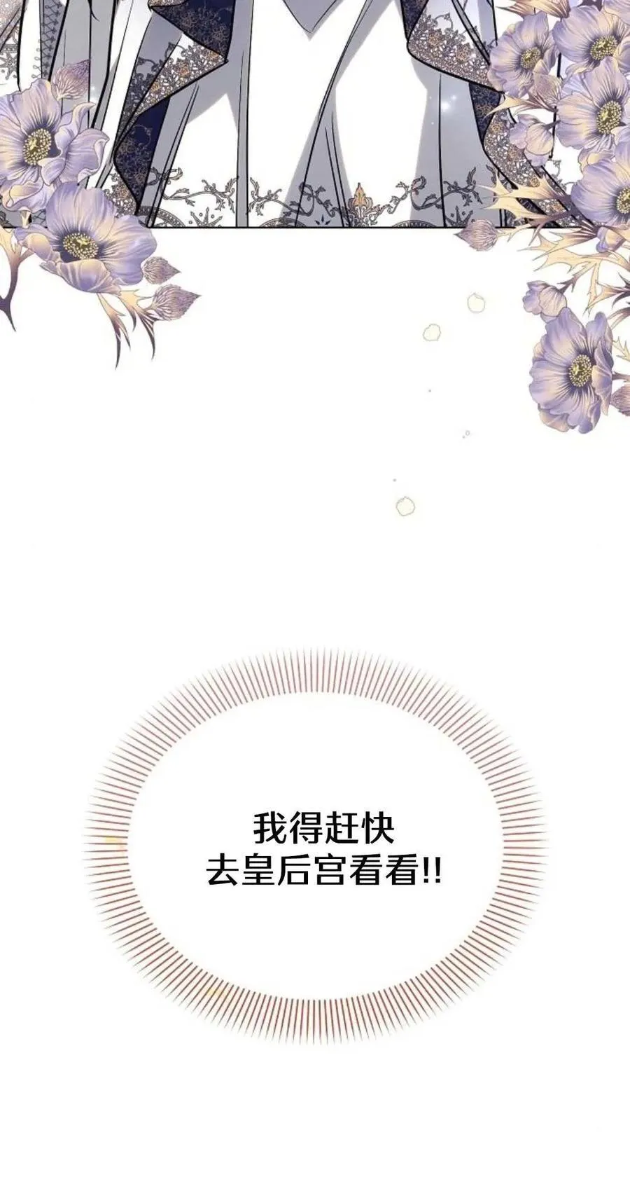 第61话14