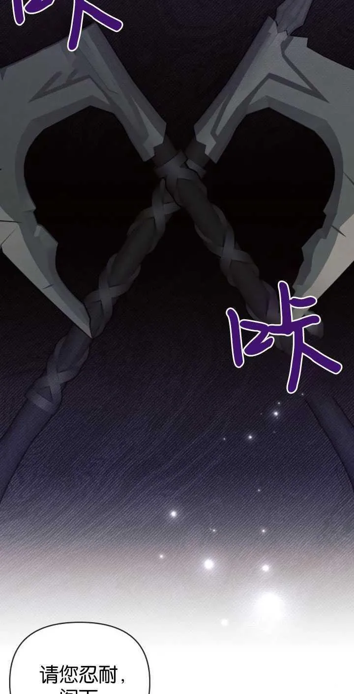 第81话29