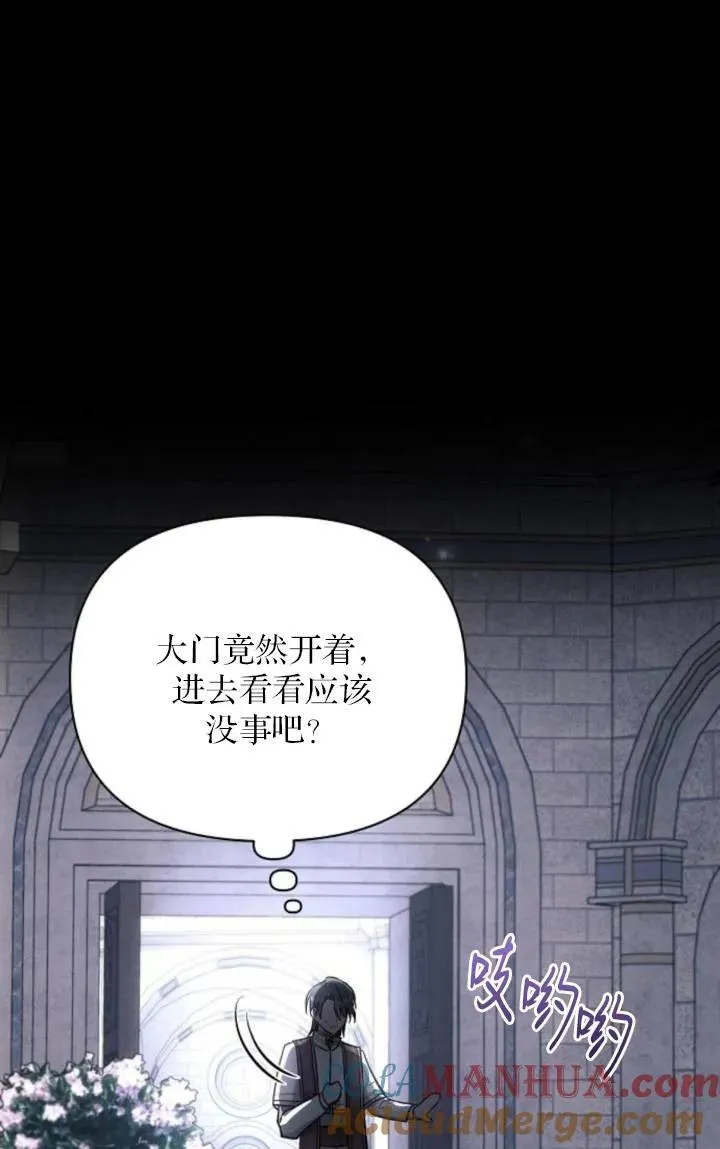 第75话18