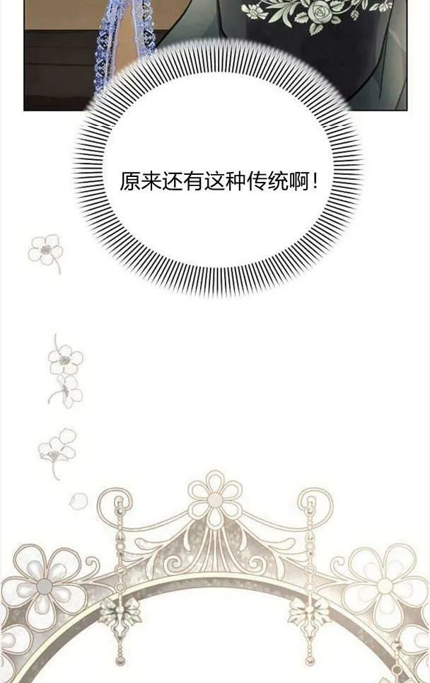 第37话35