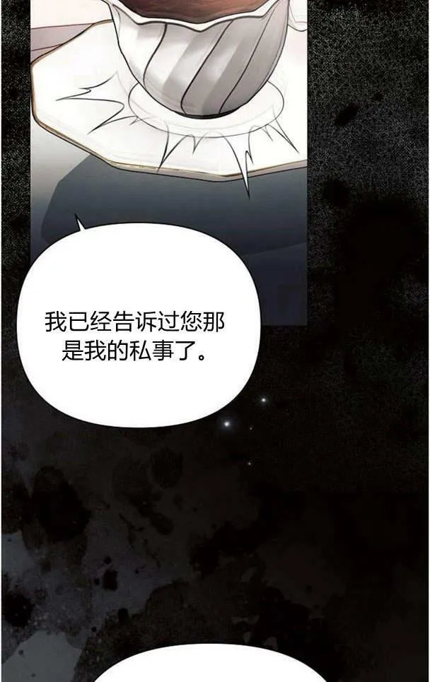 第36话11