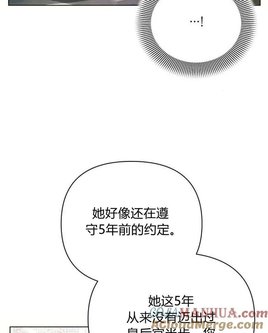 第45话36