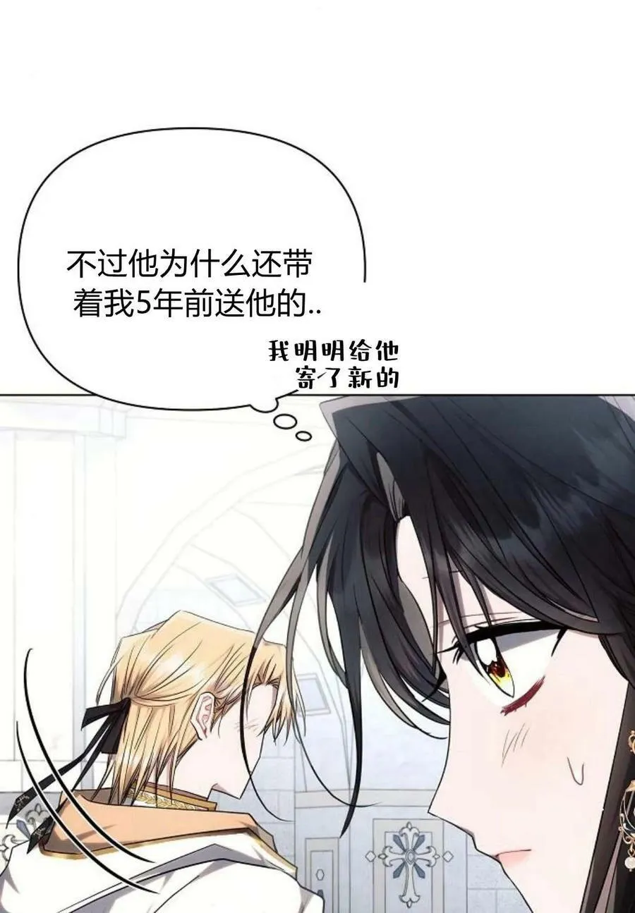 第48话106
