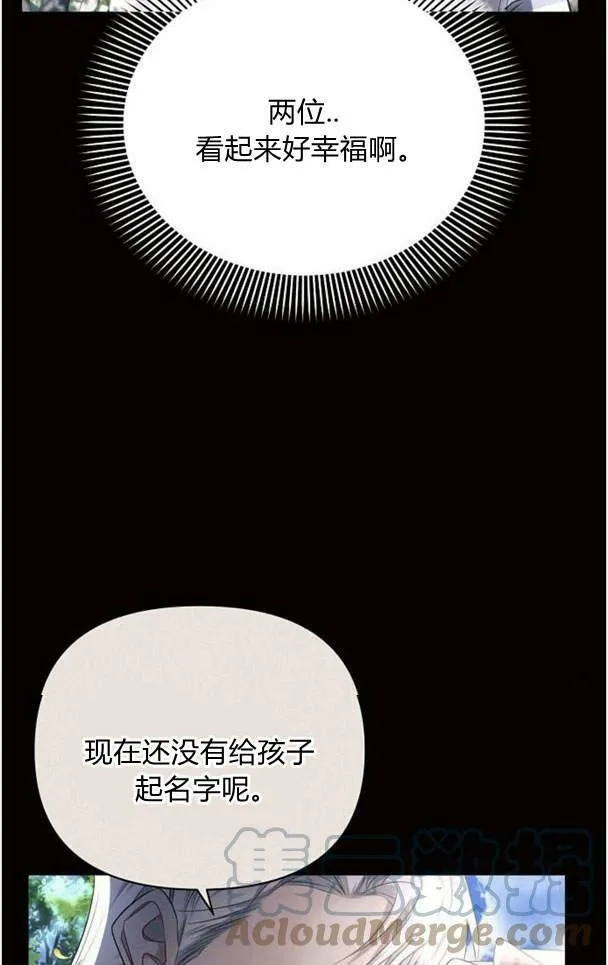 第38话52