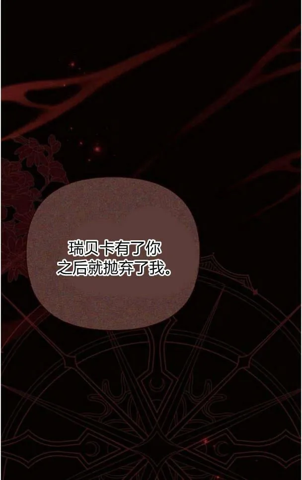 第38话57