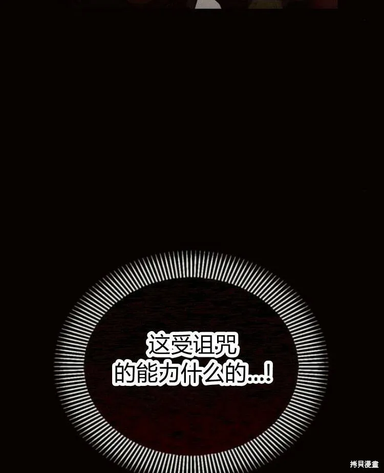 第19话85