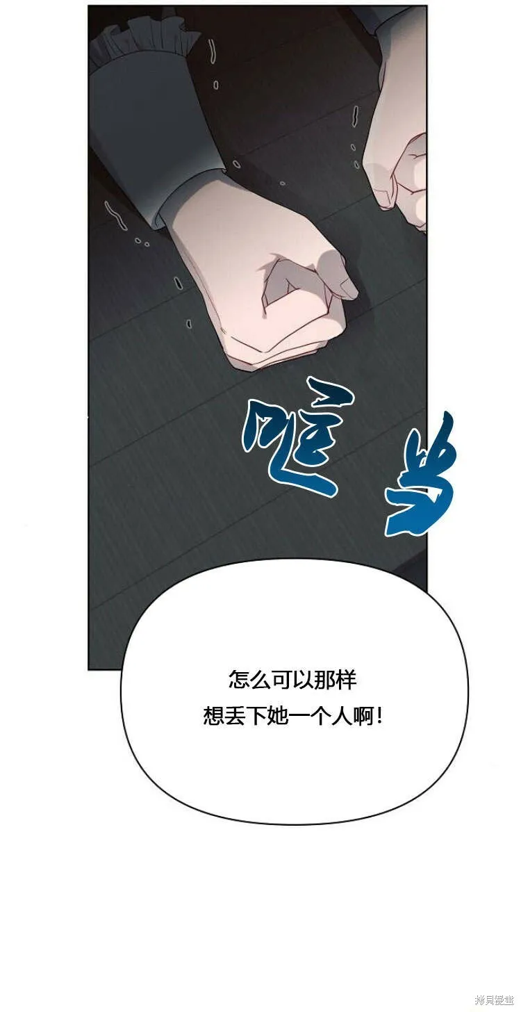 第11话59