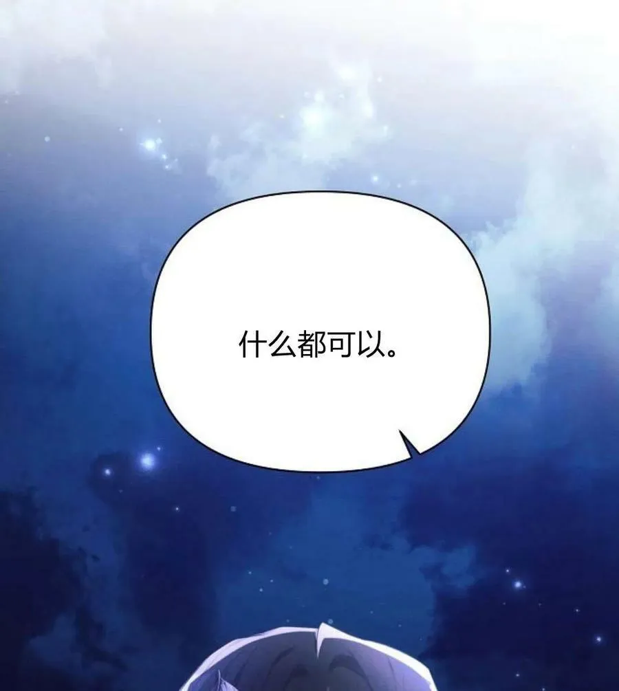第42话89
