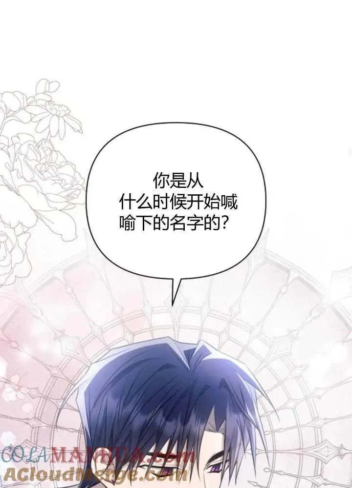 第65话60