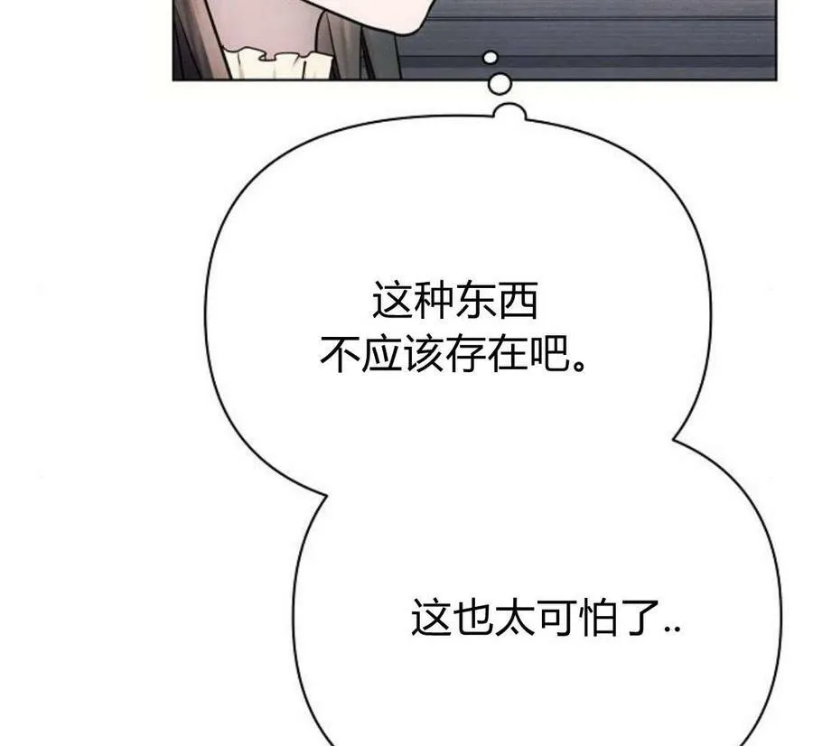 第45话146