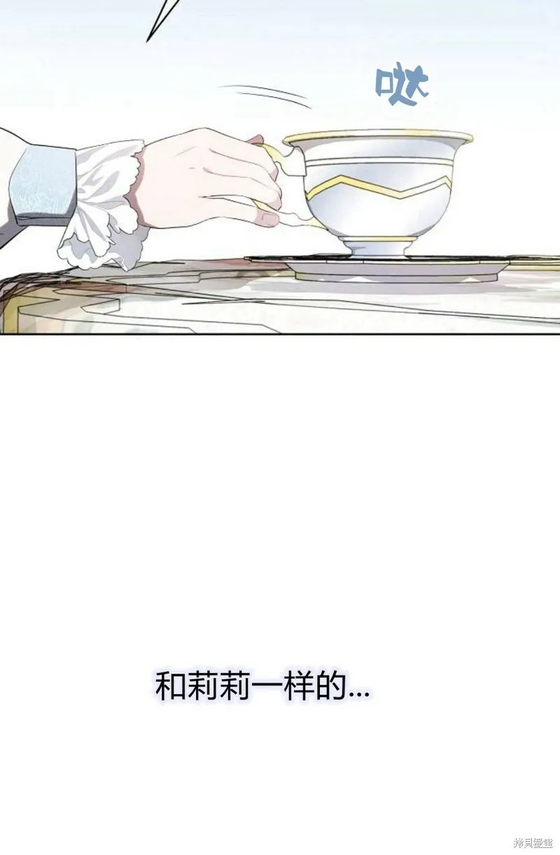 第1话80