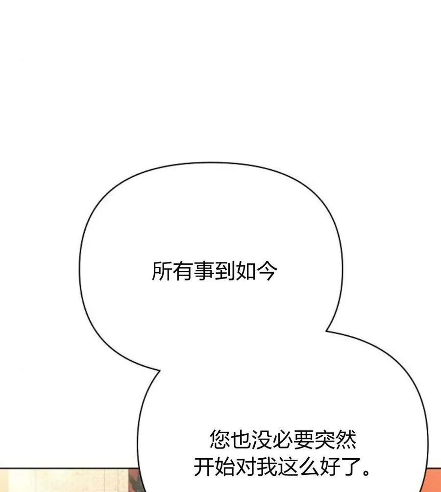 第42话34