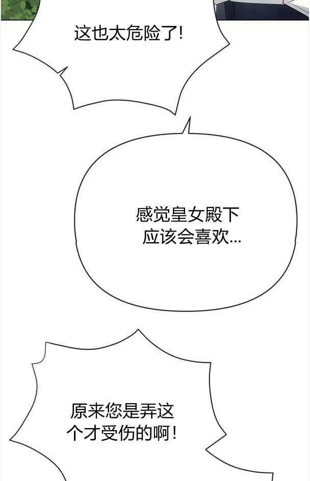 第32话26