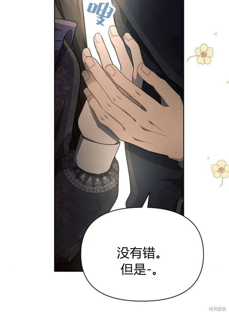 第15话50