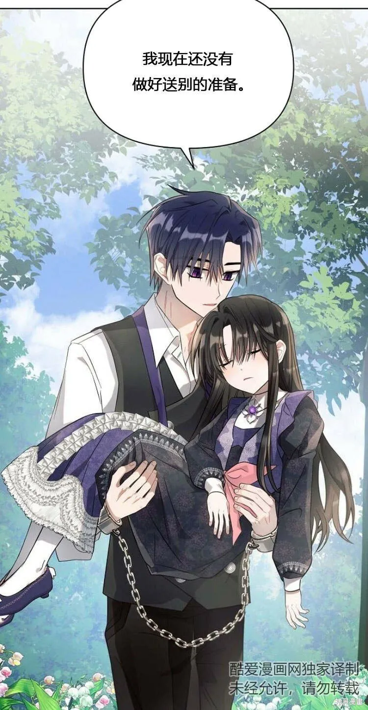 第11话14