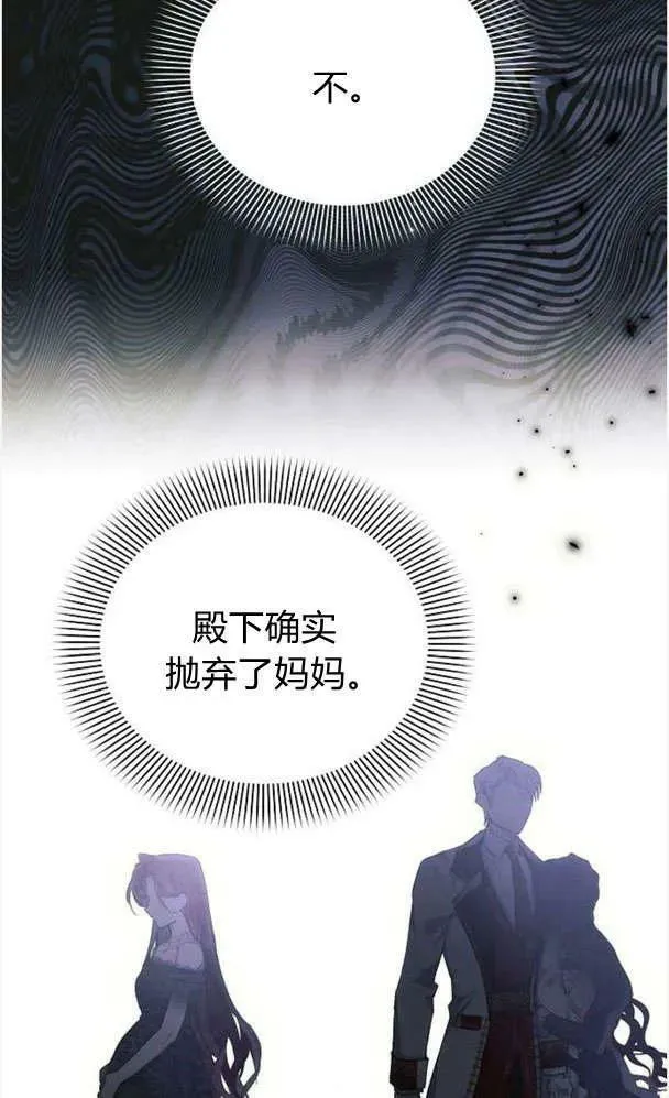 第39话6