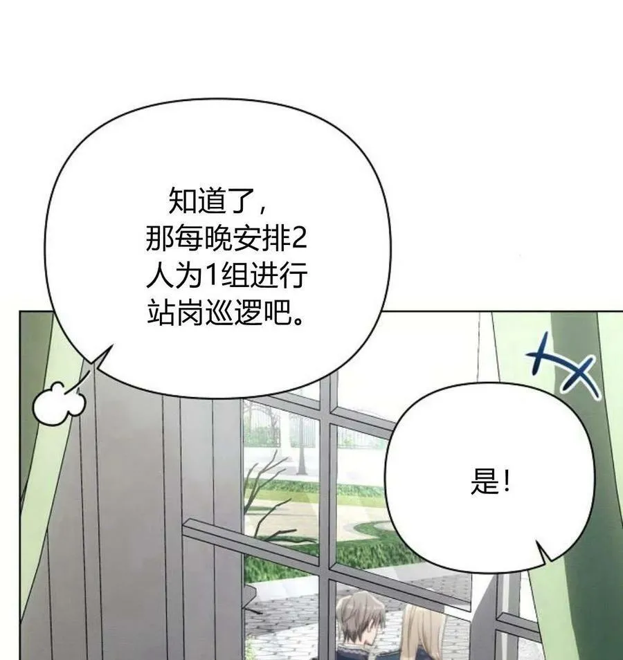 第43话113