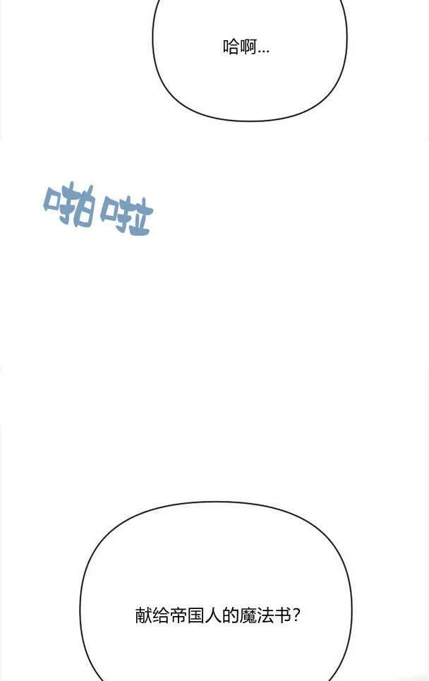 第36话82