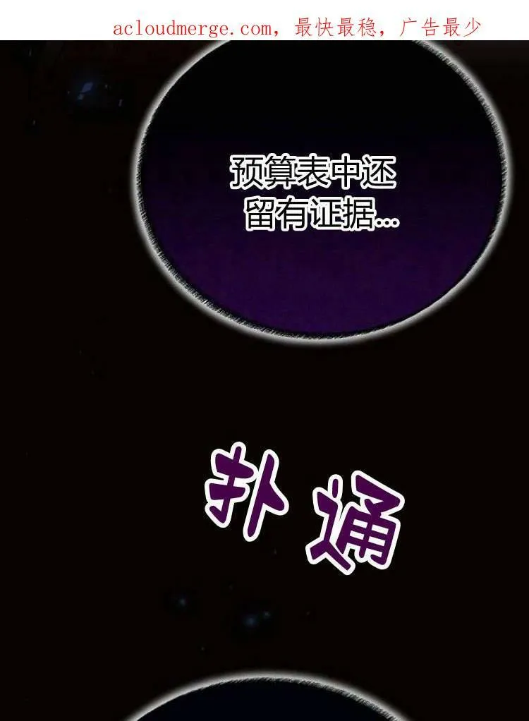 第29话2