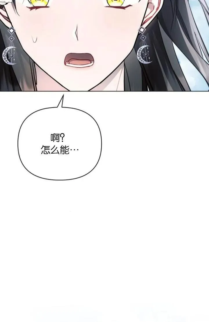 第68话17
