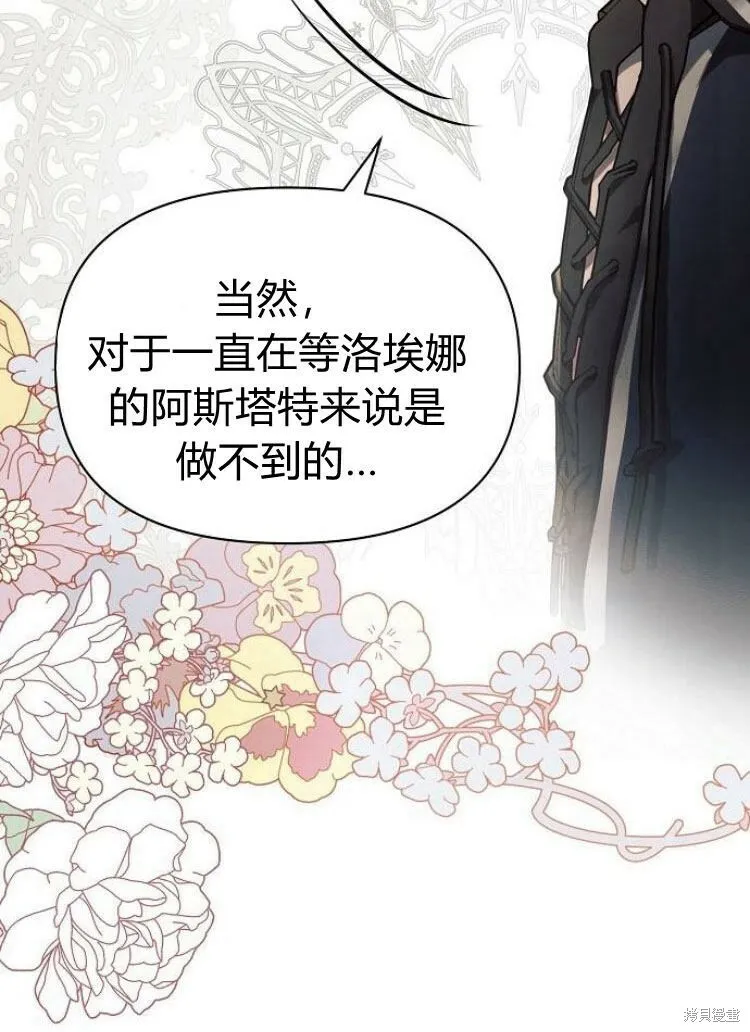 第15话35