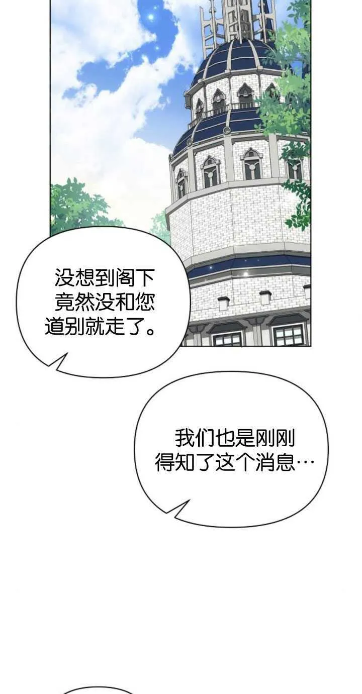 第84话47