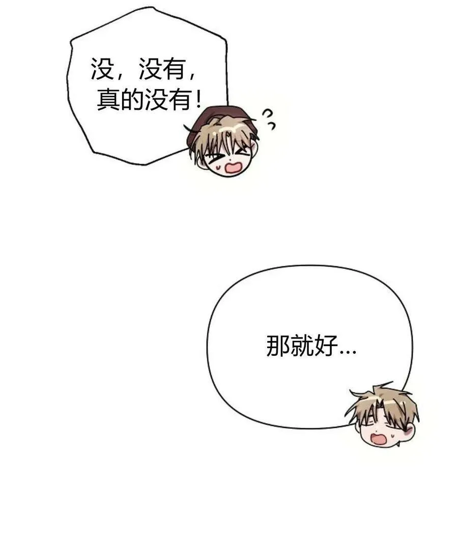 第54话65