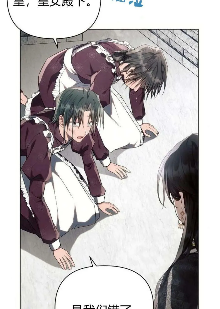 第48话6