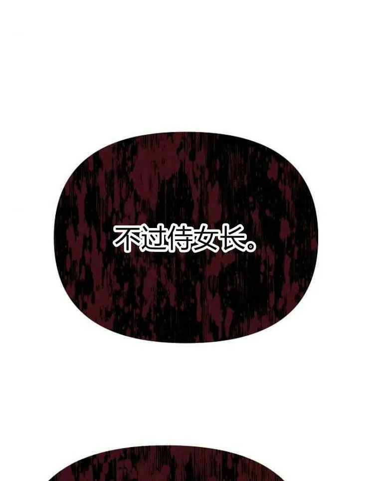 第29话39