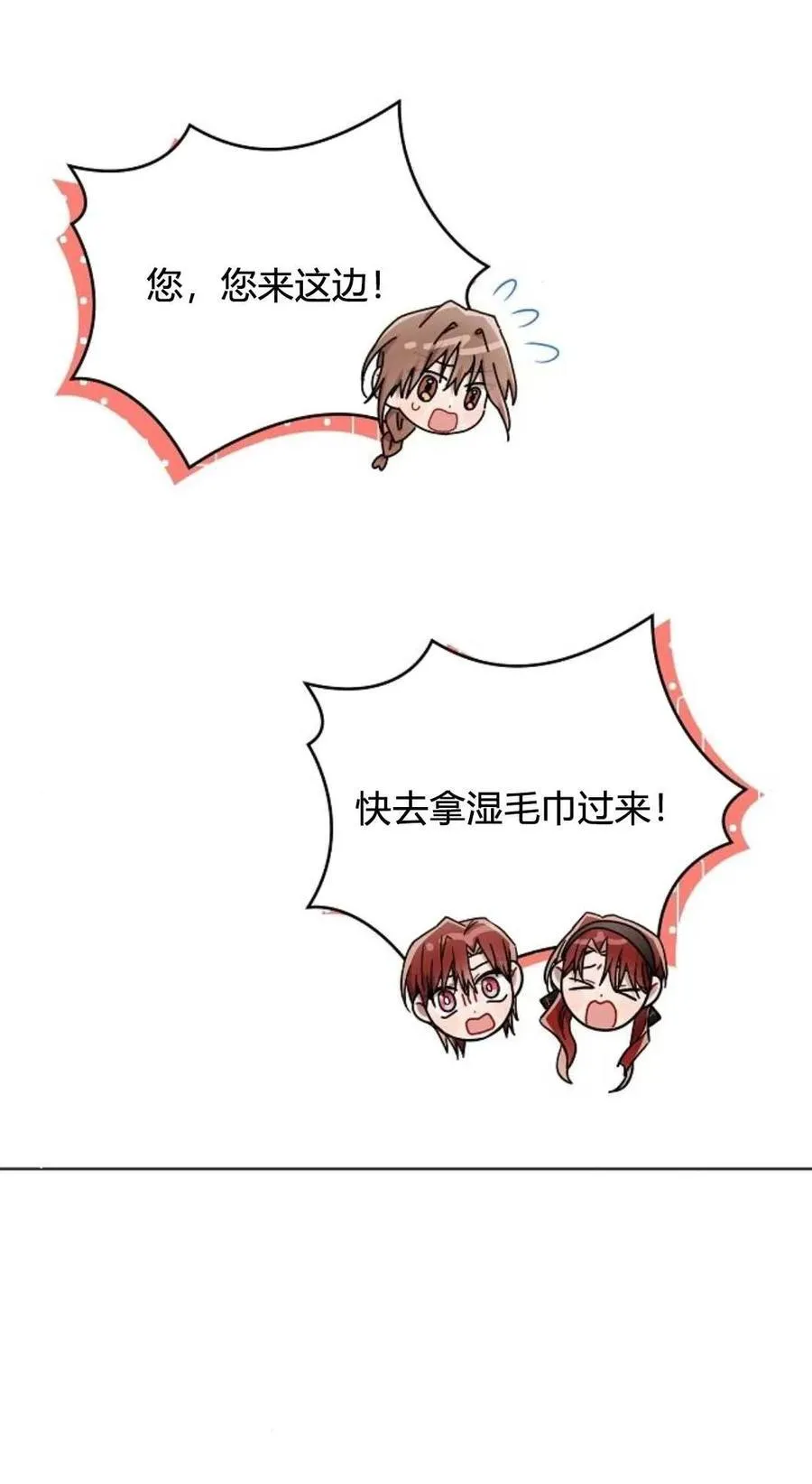 第61话49
