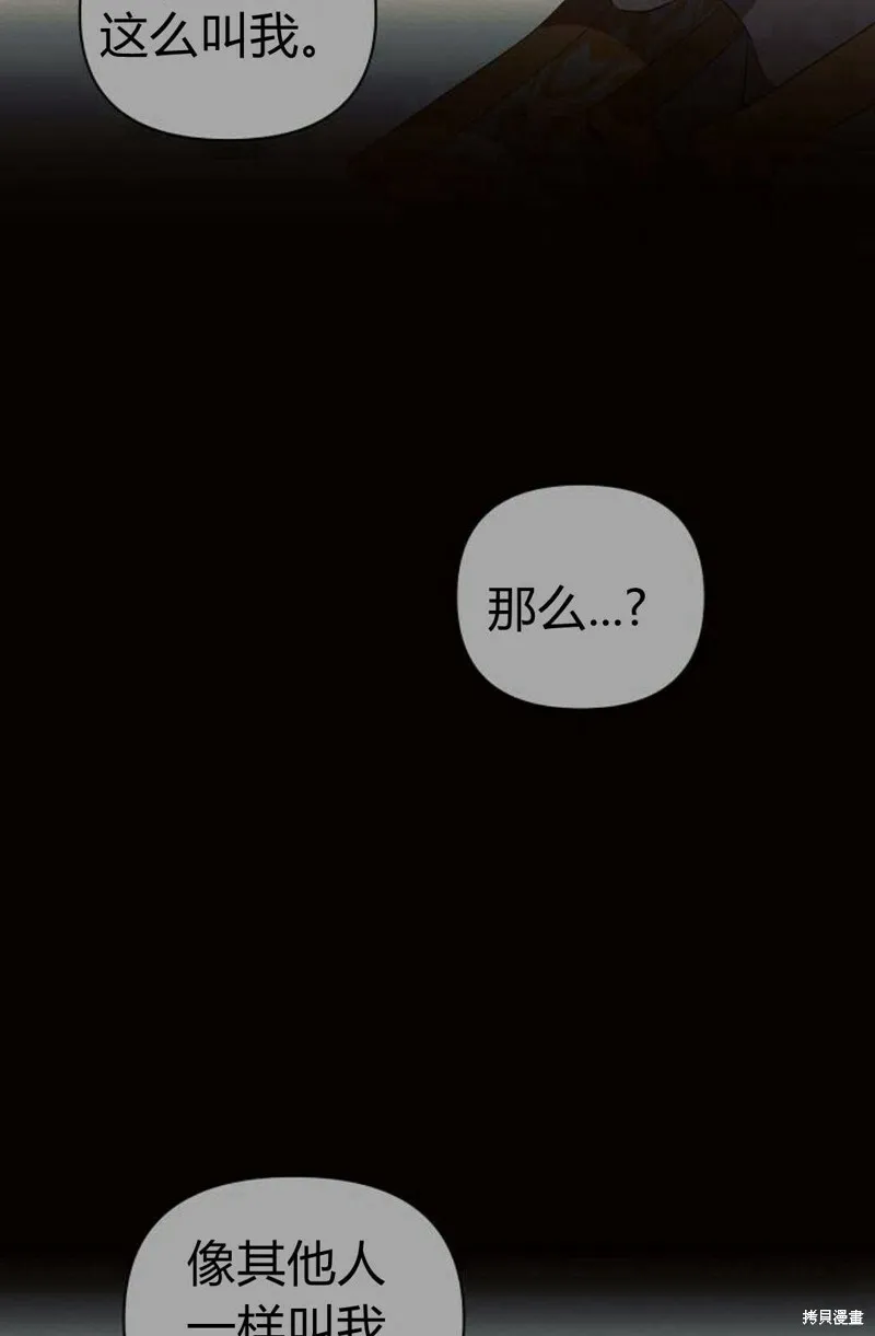第1话75
