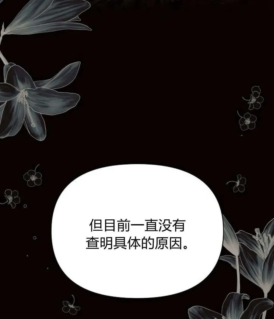 第55话93
