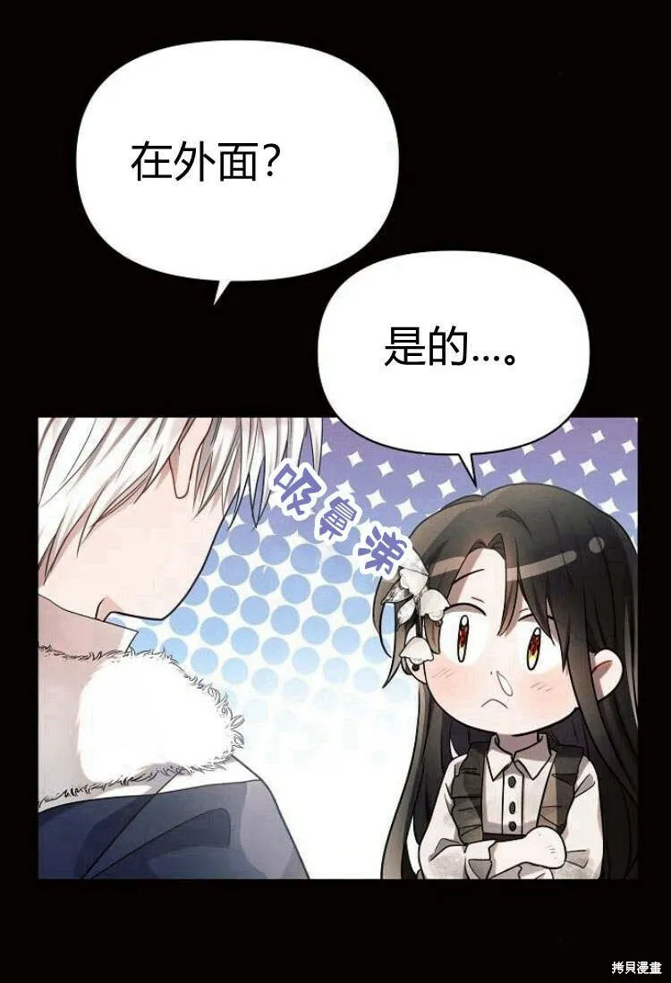 第9话40