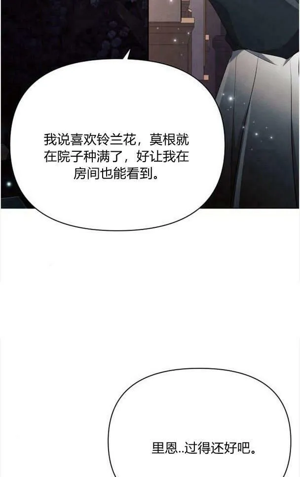 第37话58