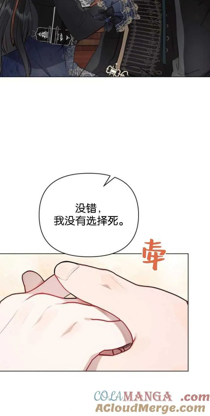 第85话80