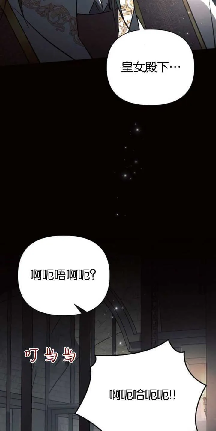 第83话42