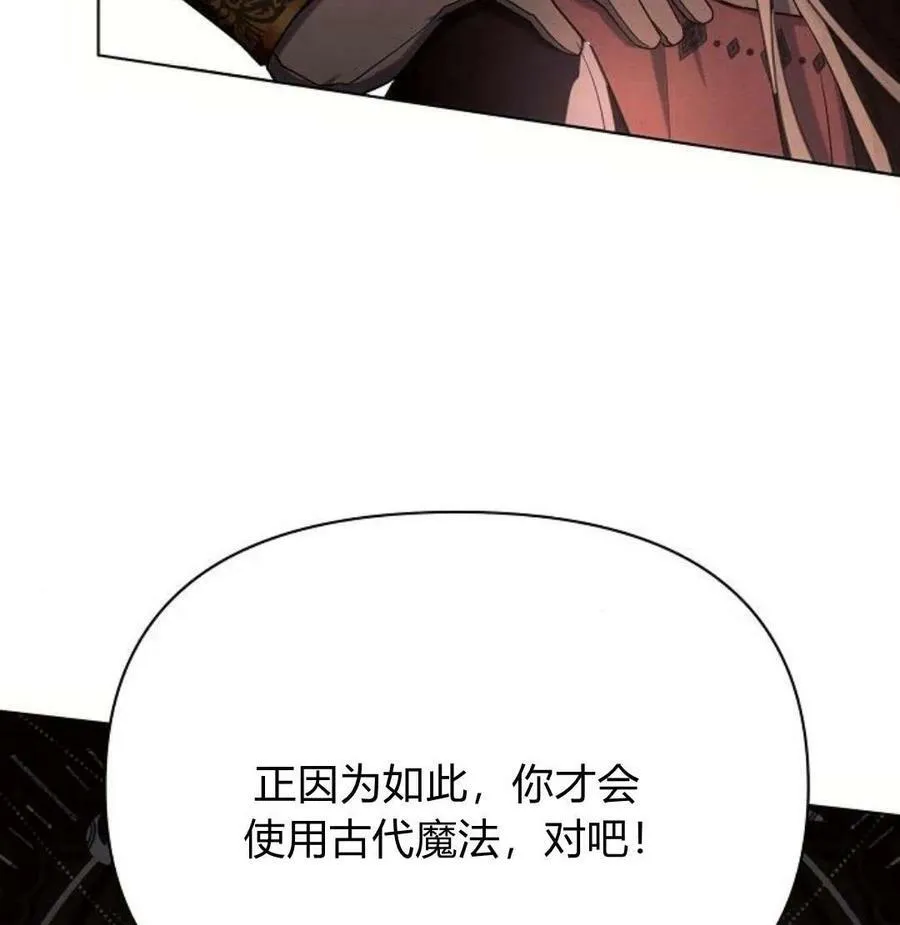 第42话46