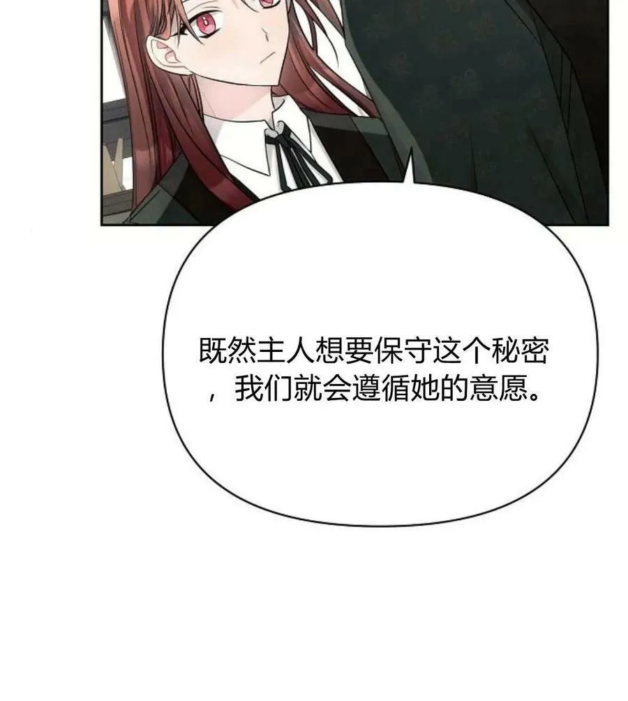 第41话121