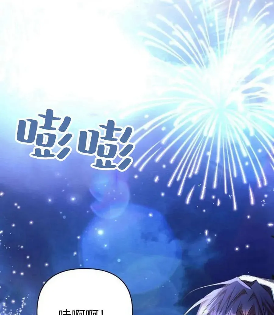 第53话99